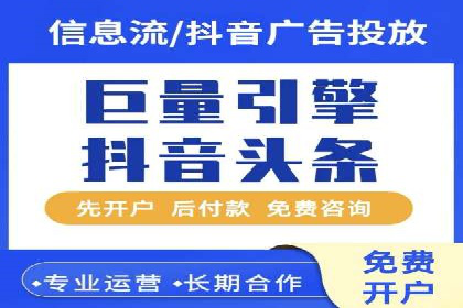 信息流推广效果评估：案例对比研究