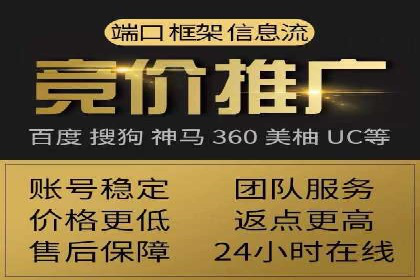 案例分析：SEM托管优化效果显著展示