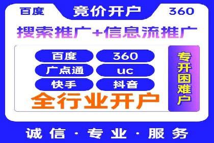 SEM推广竞价托管案例：提升品牌曝光度的秘诀
