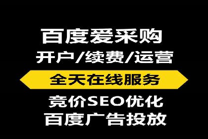 百度优化推广案例：提升网站用户体验
