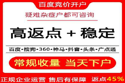 竞价SEM托管案例分享：转化率翻倍的秘诀